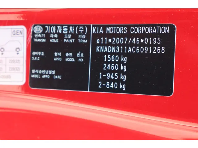 Kia Rio 1.2 CVVT Comfort Pack 2012 Benzine 27