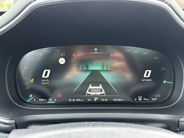 MG EHS 1.5 TGDI Luxury 2023 Hybride Benzine 21