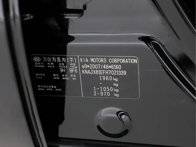 Kia e-Soul EV Executive-Plus-Line 2018 Elektrisch 34