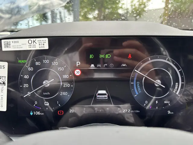 Kia Niro AIR 2025 Elektrisch 22