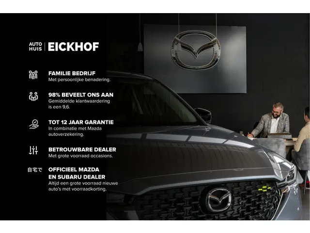 Mazda 2 Hybrid 1.5 Homura Plus 2025 Hybride Benzine 39