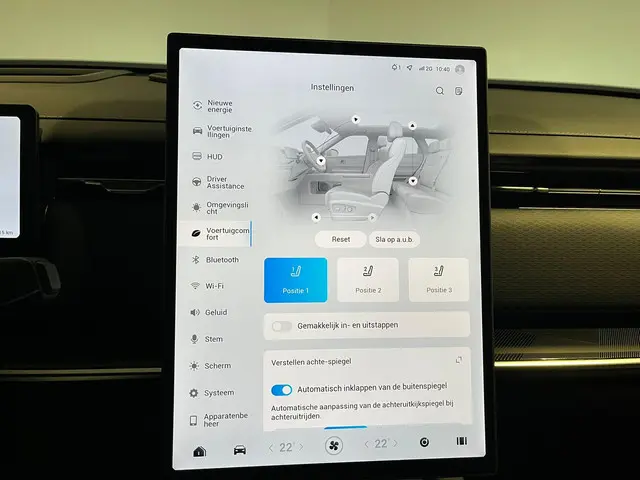 Jaecoo 7 SHS-P Exclusive 2026 Hybride Benzine 31