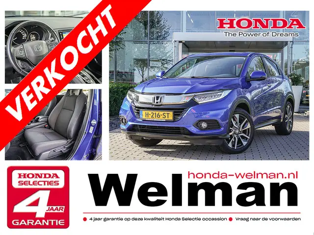 Honda HR-V 1.5i VTEC ELEGANCE 2020 Benzine