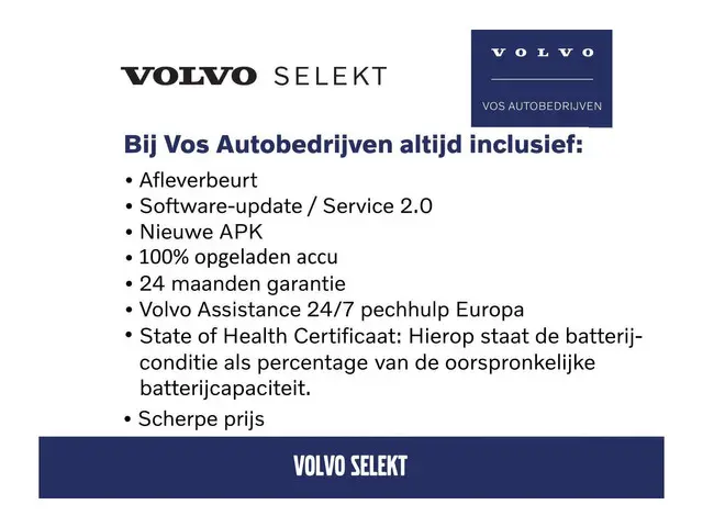 Volvo C40 2