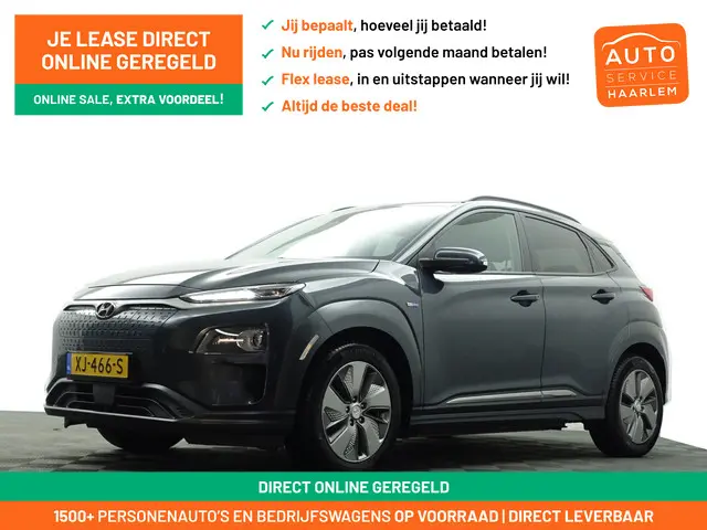 Hyundai Kona EV Premium+ 64 kWh- 2019 Elektrisch