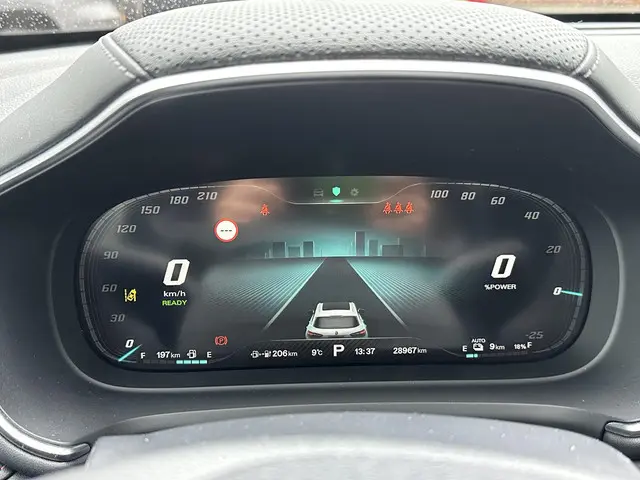 MG EHS 1.5 TGDI Luxury 2023 Hybride Benzine 23