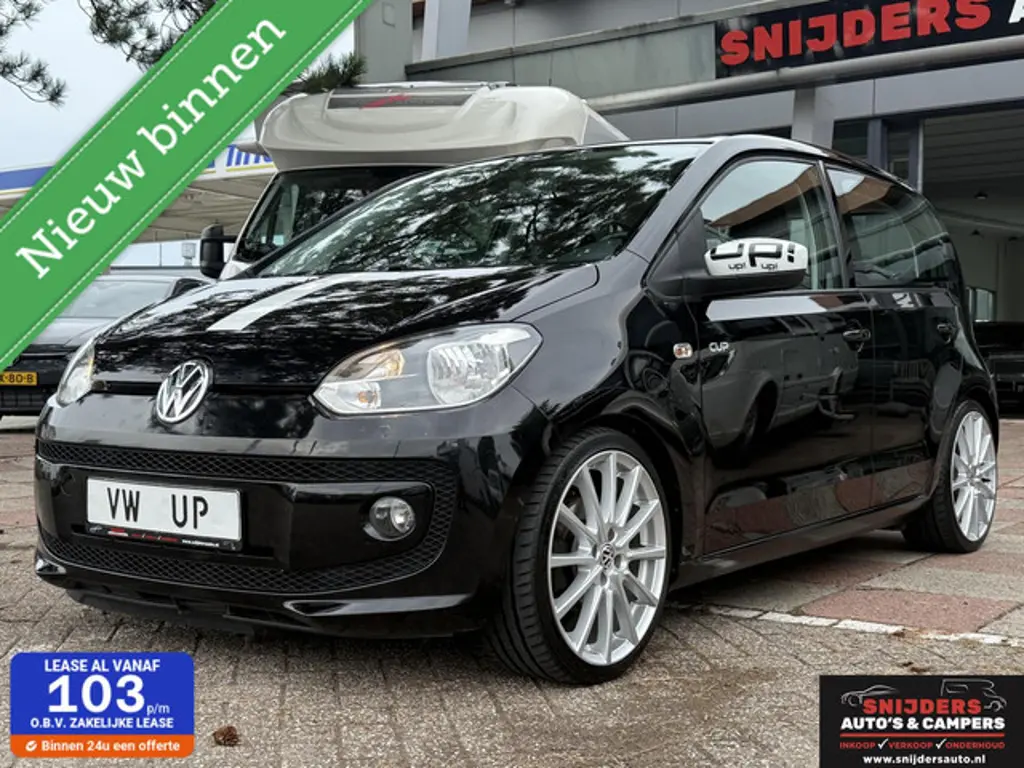 Volkswagen up!