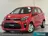 Kia Picanto 1.0 MPi ComfortPlusLine 2020 Benzine