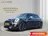 MINI Cooper S Mini 2.0 S|AUT|GrootNavi|JCW|5-DEU|LED 2014 Benzine