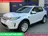 Land Rover Discovery Sport P300e 309 PK PHEV l 1e eigenaar 2021 Hybride Benzine
