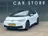 Volkswagen ID.3 First 58 kWh NAVI ECC PDC 2020 Elektrisch