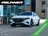 Mercedes-Benz E-Klasse 400 e 4MATIC Exclusive Line |Pano |Memory 2024 Hybride Benzine