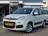 Fiat Panda 0.9 TwinAir Edizione Cool |AIRCO|NAVI|CARPLAY|CDV 2016 Benzine