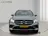Mercedes-Benz GLC 250 4MATIC Ambition|AMG|CAMERA|Trekhaak|PANO|Burme 2015 Benzine 5