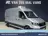 Volkswagen Crafter 2.0 TDI 177pk Automaat L3H3 L2H2 Koelwagen Vriezen 2024 Diesel