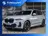 BMW X3 xDrive30e 2022 Hybride Benzine