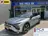 Citroën C5 X 1.6 Plug-in 225 e:Hybrid Shine leer carplay 19 inc 2023 Hybride Benzine