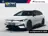 Volkswagen ID.7 Tourer Limited Edition 77 kWh accu 286 pk 2026 Elektrisch